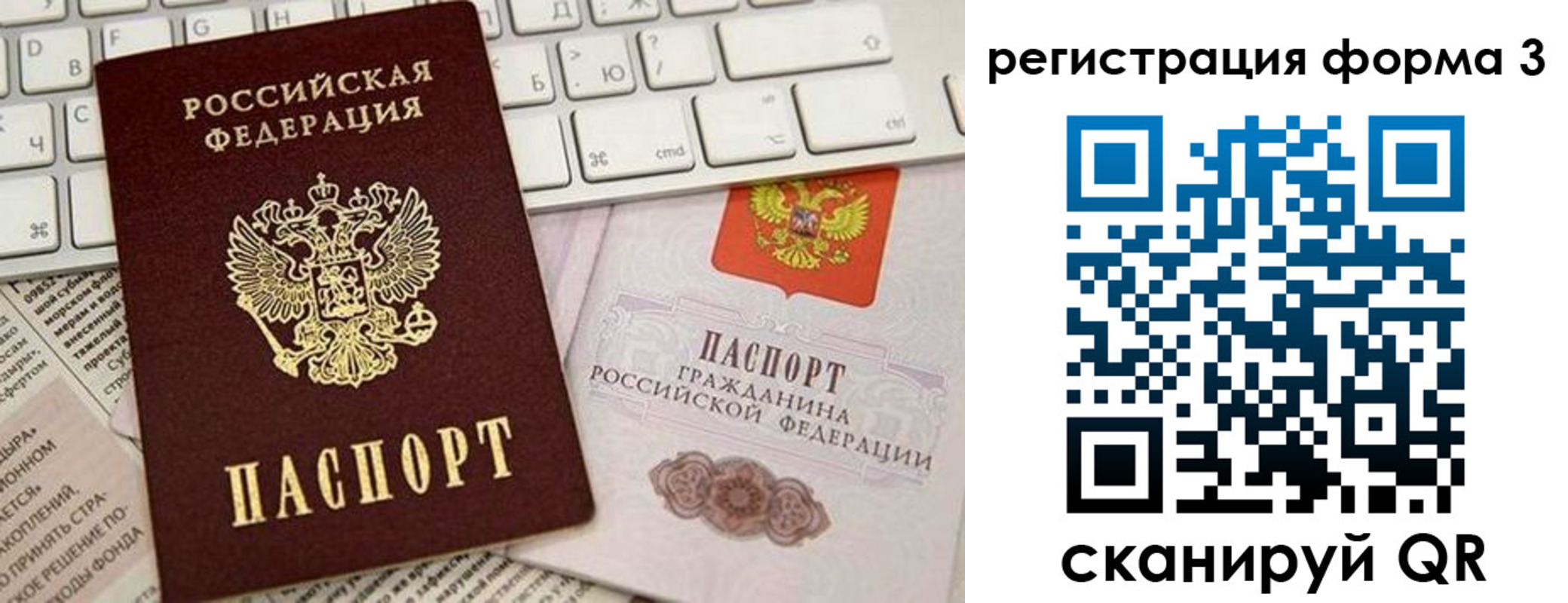 регистрация для дет. сада в Адыгейске