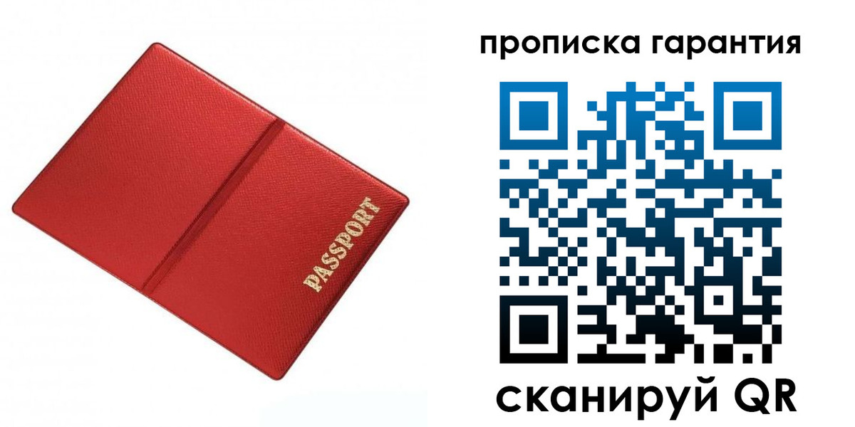 временная регистрация госуслуги в Адыгейске